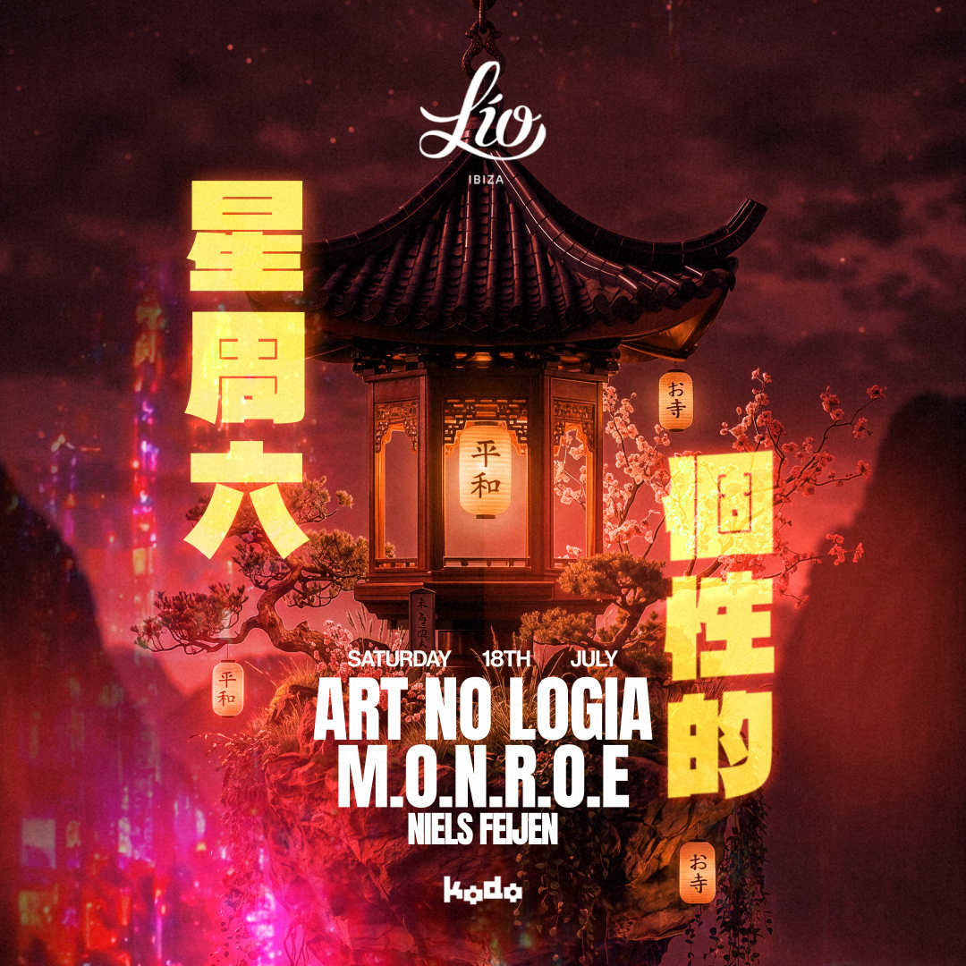 KODO 18 Jul